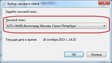 traducere în timp Cancel în Windows, Asistent Internet de la distanță