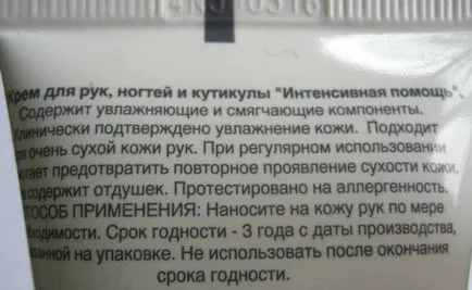 Review-uri de ingrijire intensiva crema de maini avon pentru seria de îngrijire a pielii foarte uscate în Ucraina