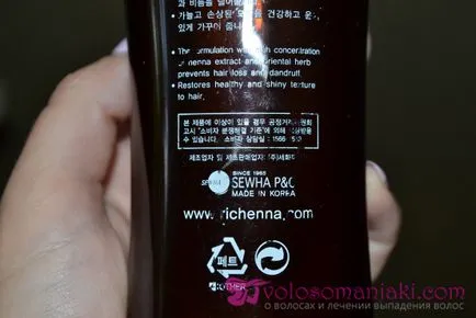Revizuirea privind consolidarea șampon richenna