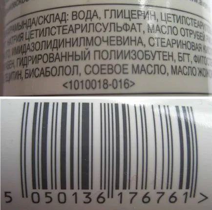 Review-uri de ingrijire intensiva crema de maini avon pentru seria de îngrijire a pielii foarte uscate în Ucraina