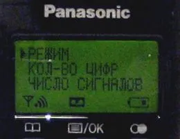 Panasonic KX-fc962ru - kombinációja DECT vezeték nélküli telefonok és fax cikk kommunikátor - szól a kommunikáció!