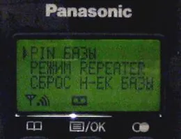 Panasonic KX-fc962ru - kombinációja DECT vezeték nélküli telefonok és fax cikk kommunikátor - szól a kommunikáció!