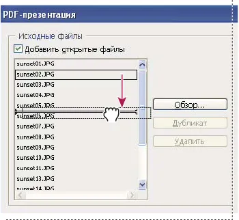 Photoshop CS3 създаване на презентация PDF