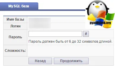 Превод сайт с PHP 5 до 7 PHP на хостинг mchost, определящи прозорци и Linux сървъри