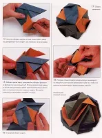 Японски зеле (оригами)