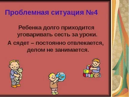 Защо имаме нужда да се извлекат поуки