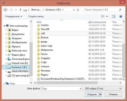 unitate flash bootabil pentru a reseta parola de administrator în Windows 7