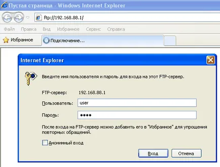 Свързване на USB устройство за съхранение към рутера и Mikrotik rassharivaniya ресурси онлайн магазин Wi-Fi