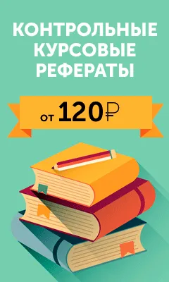 Ръководител на поведение в организациите