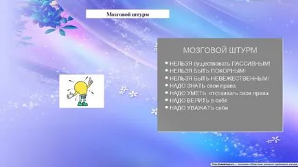 Prezentare Master - class privind utilizarea muncii de grup în clasa de geografie în clasa a 6-a -