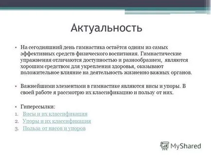 Prezentarea pe Visy și opriri în gimnastica efectuate Vasilev Vasili 11 și