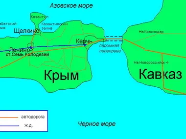 Пътуване до Крим, един билет, Керч ферибот, ферибот - пансион