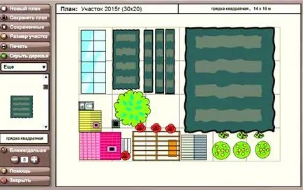 Programe pentru proiectarea și crearea de design peisagistic