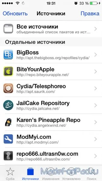 Work iFile iOS-8