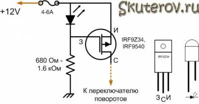 A relé bekapcsol egy robogó saját kezűleg - áramkör, javítás és tuning robogó