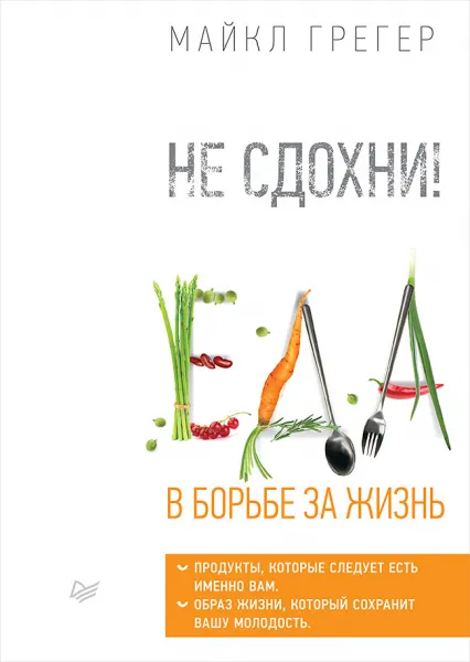 Радиация без атомната бомба, където и това, което сме се облъчва, vitaportal - Здраве и медицина