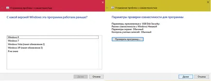 Modul de compatibilitate în Windows 10, care este și de ce este nevoie