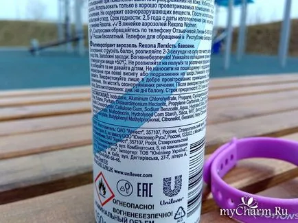 Rexona - izzadásgátló hatóanyag - Rexona dezodor aeroszol pamut könnyűsége