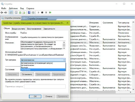 Modul de compatibilitate în Windows 10, care este și de ce este nevoie