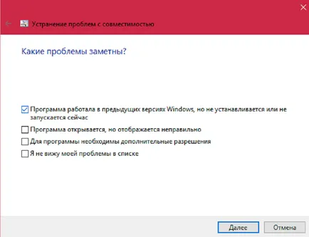 Modul de compatibilitate în Windows 10, care este și de ce este nevoie