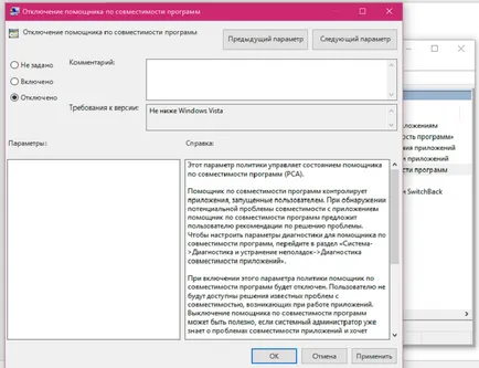 Modul de compatibilitate în Windows 10, care este și de ce este nevoie