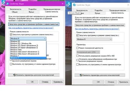 Modul de compatibilitate în Windows 10, care este și de ce este nevoie