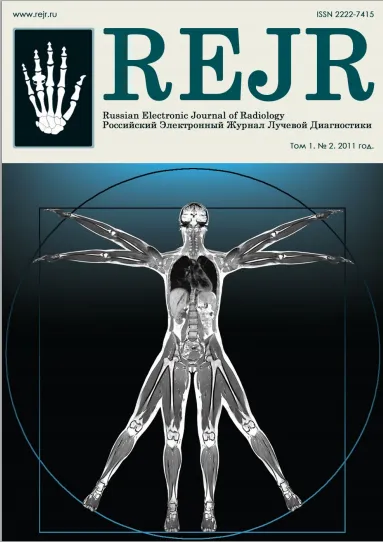 jurnal electronic românesc de diagnostic de radiatii, uronews