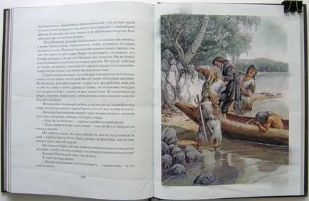 Robinson Crusoe ilustrații Igorya Ilinskogo, bibliotecă Catherine taberko