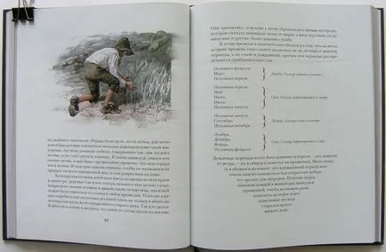 Robinson Crusoe ilustrații Igorya Ilinskogo, bibliotecă Catherine taberko