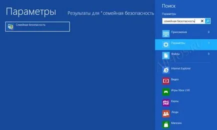 Siguranța familiei - actualizat de control parental în Windows 8 