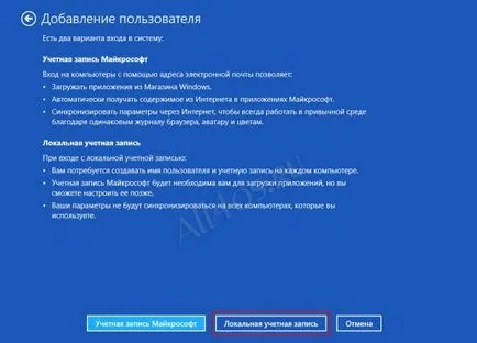 Siguranța familiei - actualizat de control parental în Windows 8 