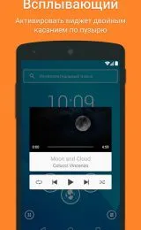 Descărcați lansator lansator inteligent Pro 3 pe Android gratuit cea mai recentă versiune v pachetul .apk