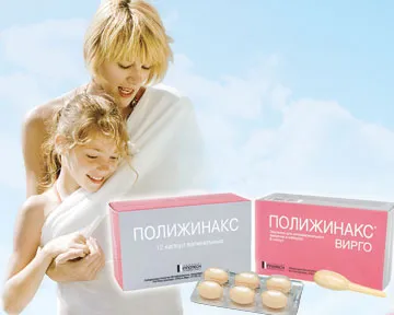 Problemele femeilor „cauta solutia potrivita antiseptic sau antibiotic, farmacie săptămânal