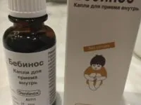 Слабителни против запек за деца, включително и новородени свещи и други microclysters