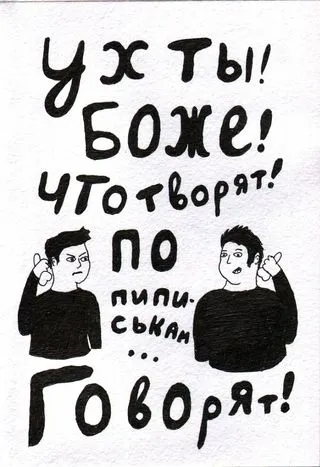Sociopat Dima Shadrin de ură feroce și grafică ascuțite