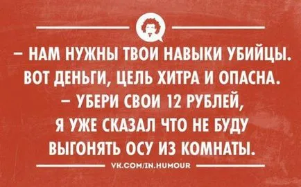 Забавни и остроумни снимки с надписи Фото