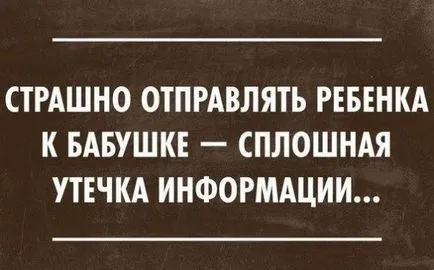 Забавни и остроумни снимки с надписи Фото