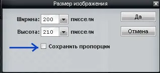 Създаване на анимация с прозрачен фон, mnogoblog