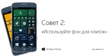 Hozzon létre egy egyedi kezdőképernyőn Windows Phone 8