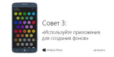 Hozzon létre egy egyedi kezdőképernyőn Windows Phone 8