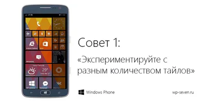 Hozzon létre egy egyedi kezdőképernyőn Windows Phone 8