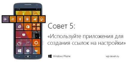 Hozzon létre egy egyedi kezdőképernyőn Windows Phone 8