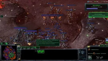 Starcraft 2 WOL мисия кампания 29 залози са изключени