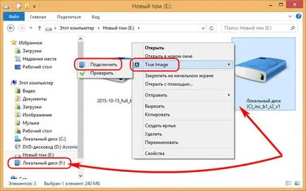 Crearea unei ferestre de backup folosind mass-media de boot, imagine reală Vizavi, ferestre alb