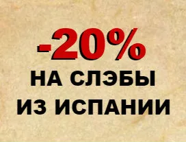 Термична обработка на гранит - технологията и функции