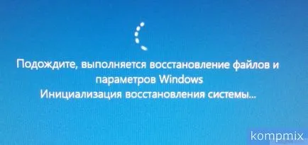 А на точка за възстановяване в Windows 10 инструкция