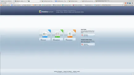 ThinkFree сървъра
