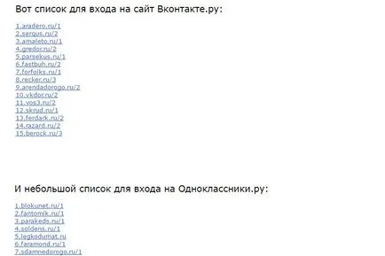 Топ 5 начини за заобикаляне на забраната за сайтовете, VKontakte и съученици в Украйна информатор