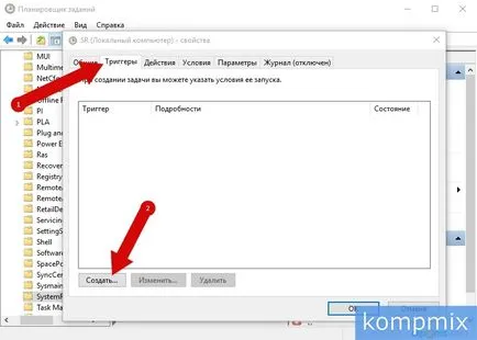 А на точка за възстановяване в Windows 10 инструкция