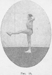 exerciții de picior (gimnastica URSS)